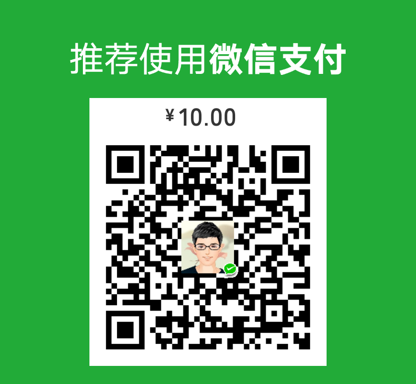 wechat receipt code